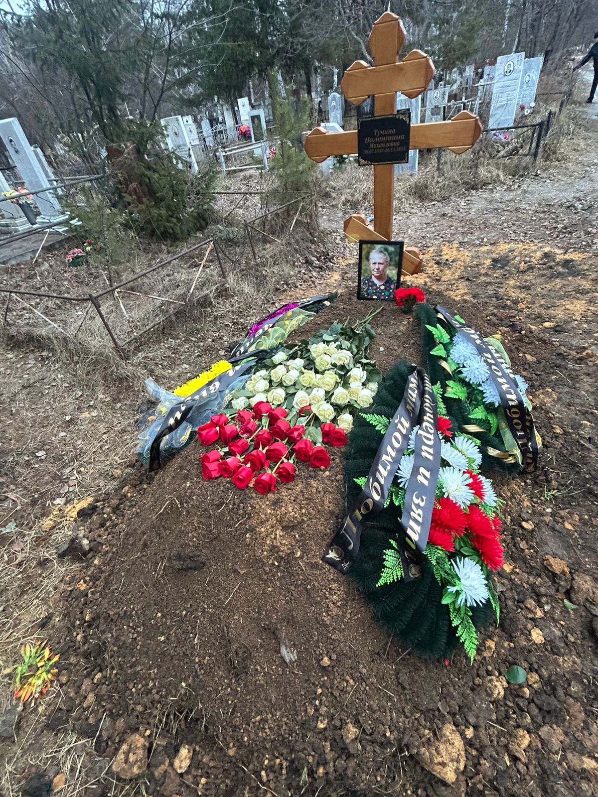Тучина Валентина Михайловна