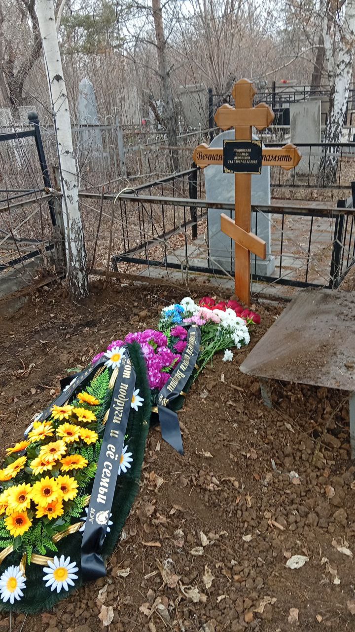 Лещинская Зинаида Яковлевна