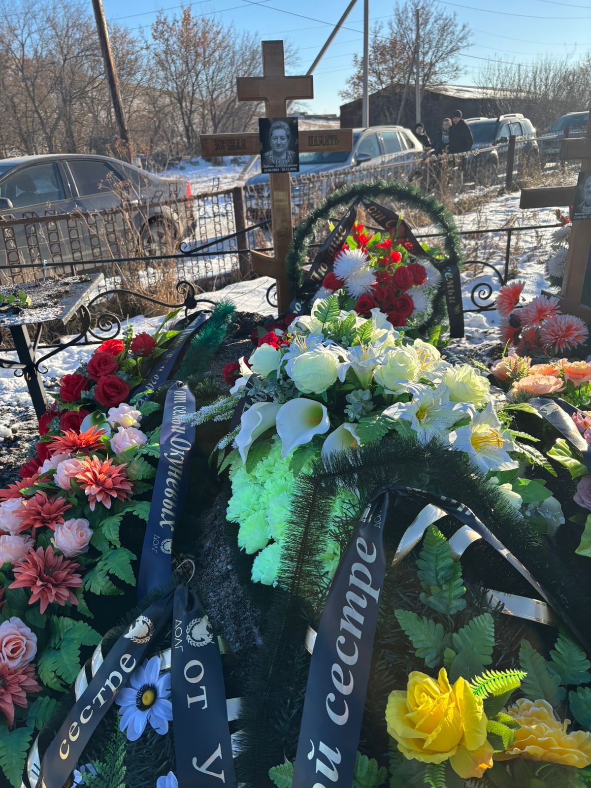 Серая Любовь Александровна