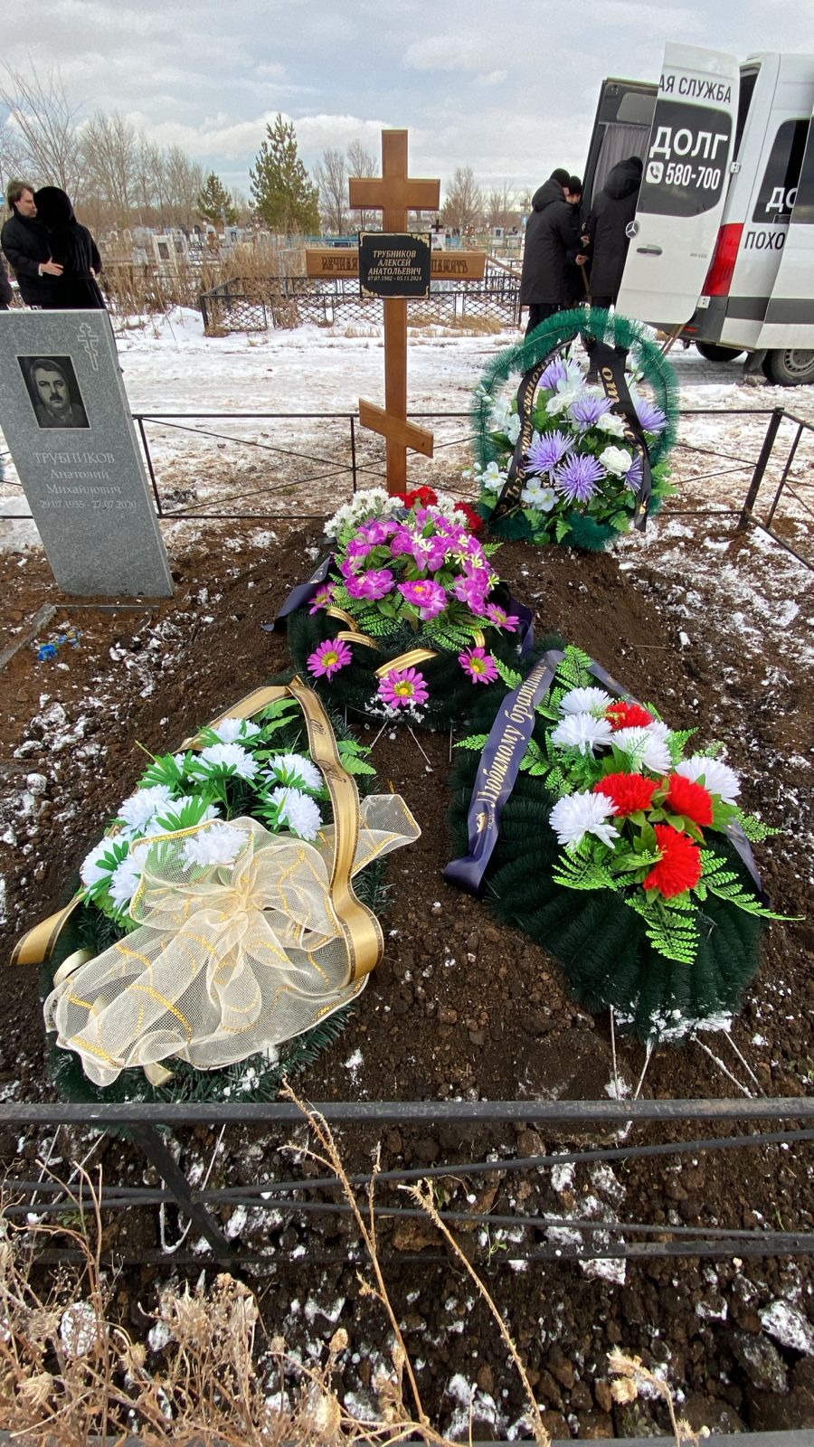 Трубников Алексей Анатольевич