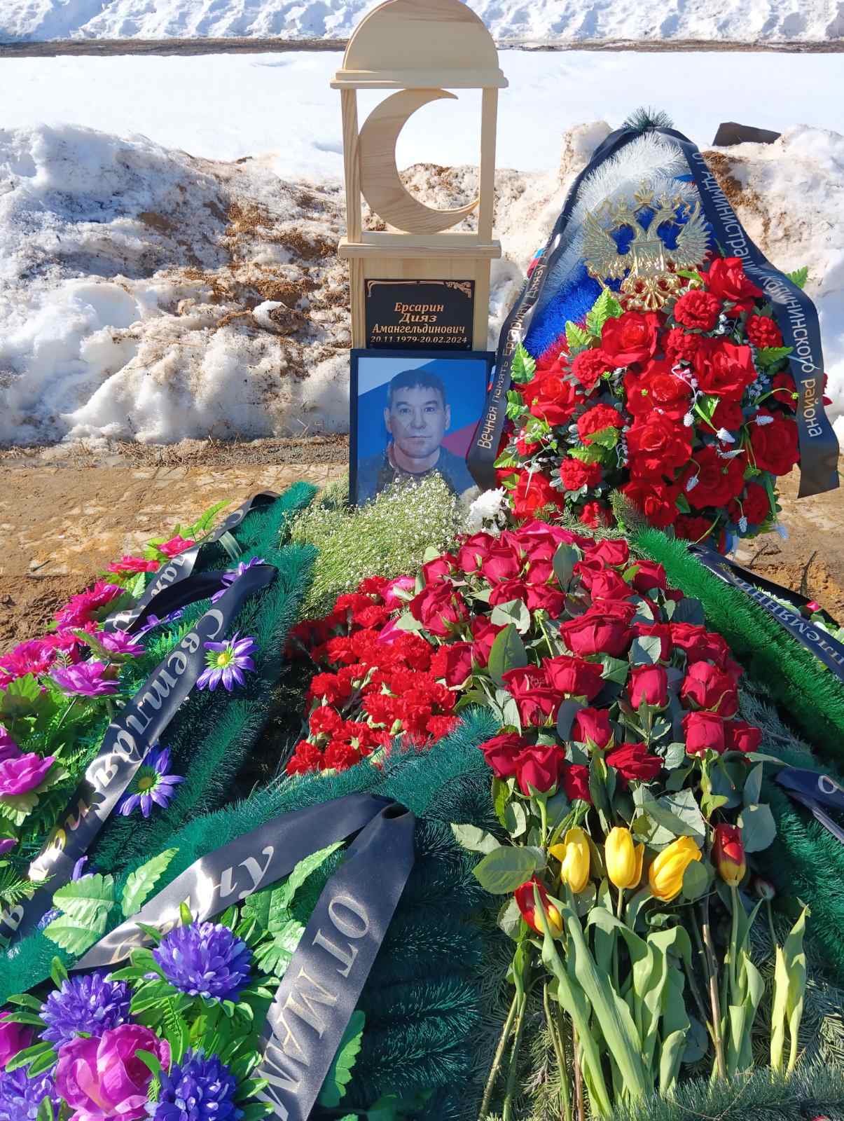 Ерсарин Дияз Амангельдинович