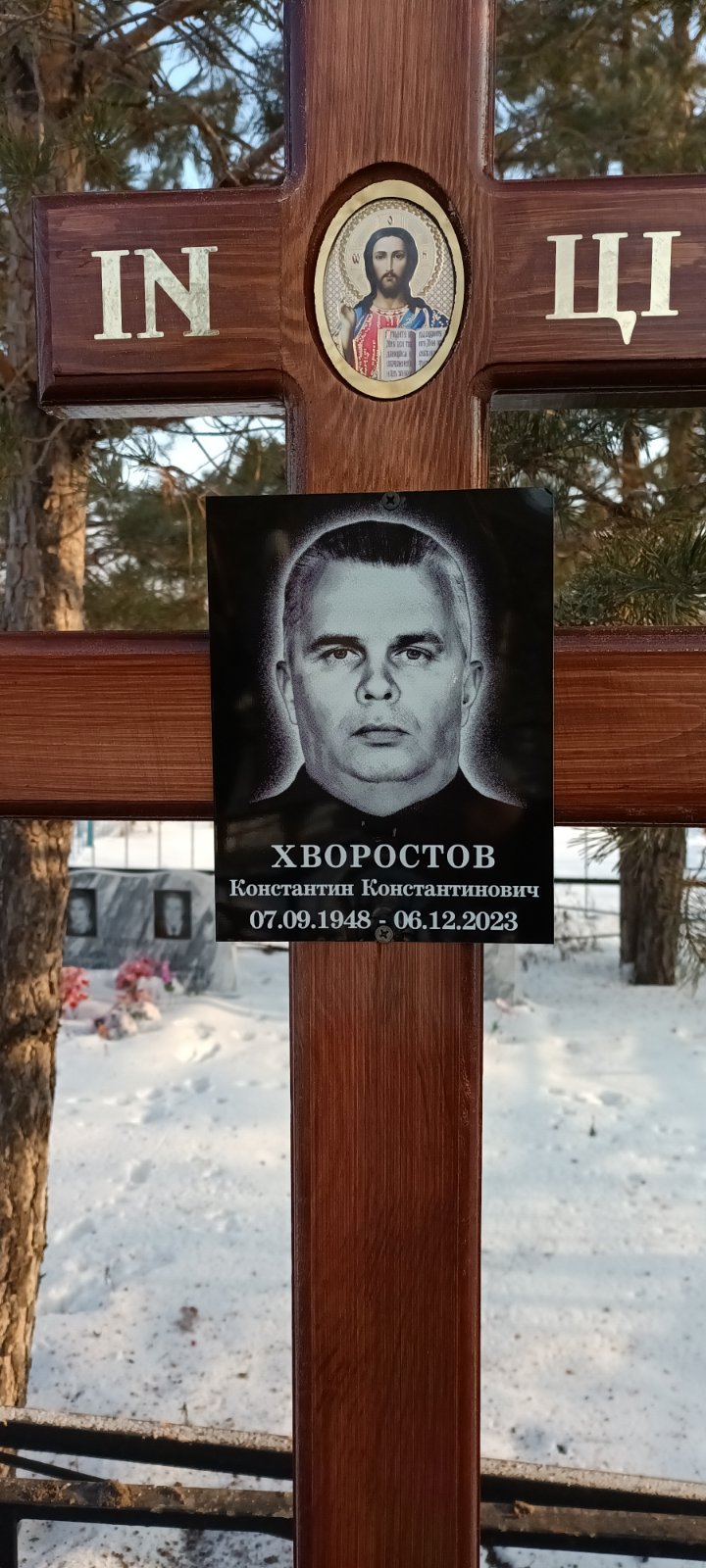 Хворостов Константин Константинович