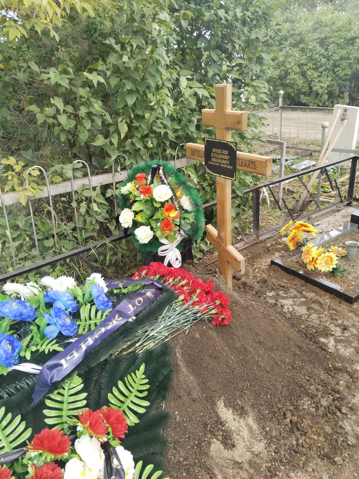 Шевелев Владимир Иванович