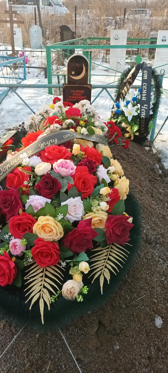 Гилязов Ринат Усманович