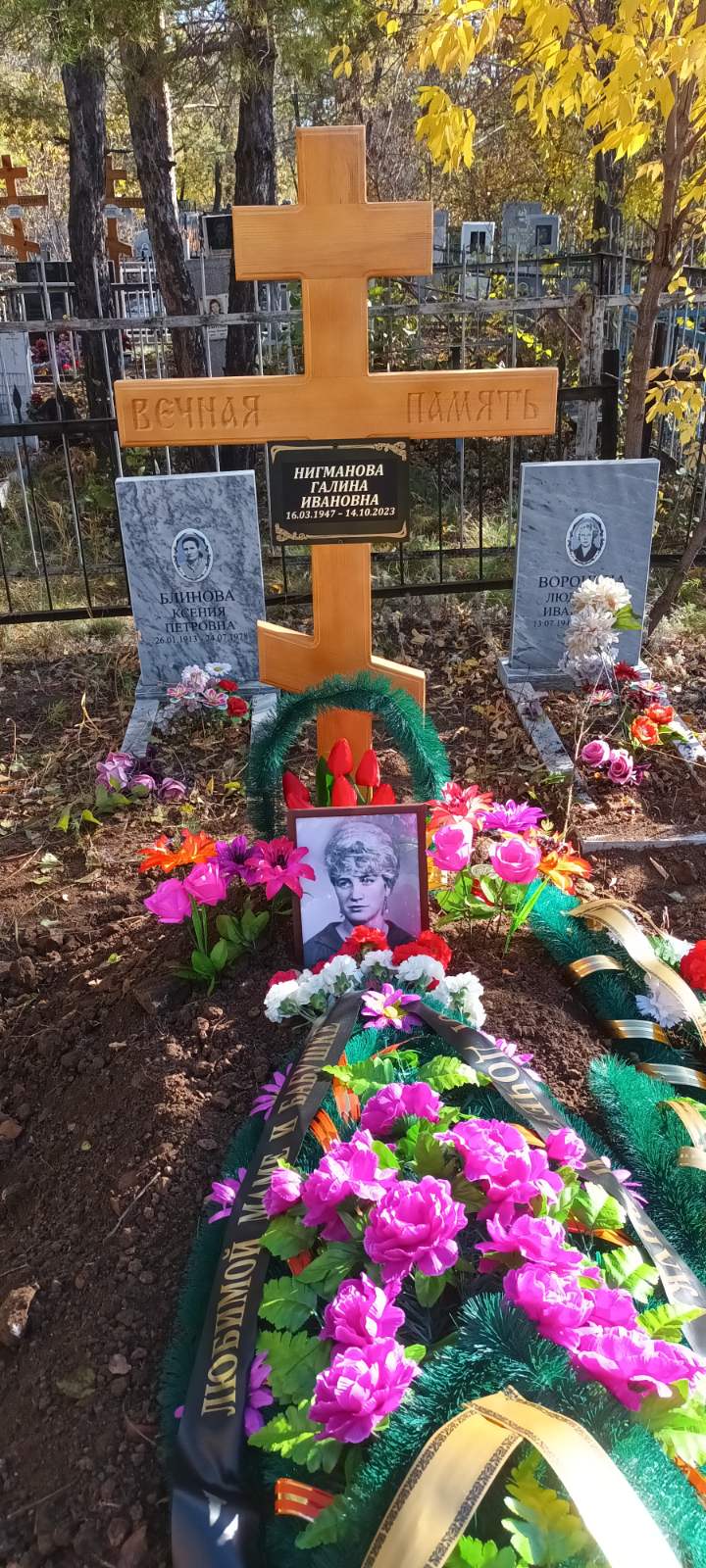 Нигманова Галина Ивановна