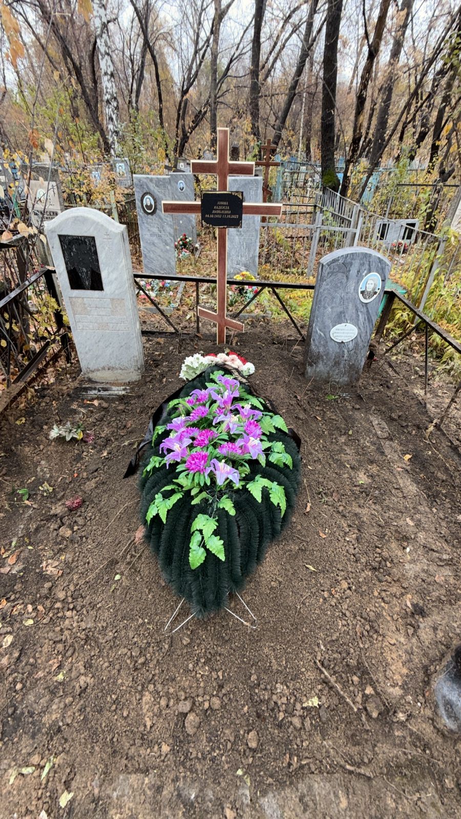 Янина Надежда Яковлевна