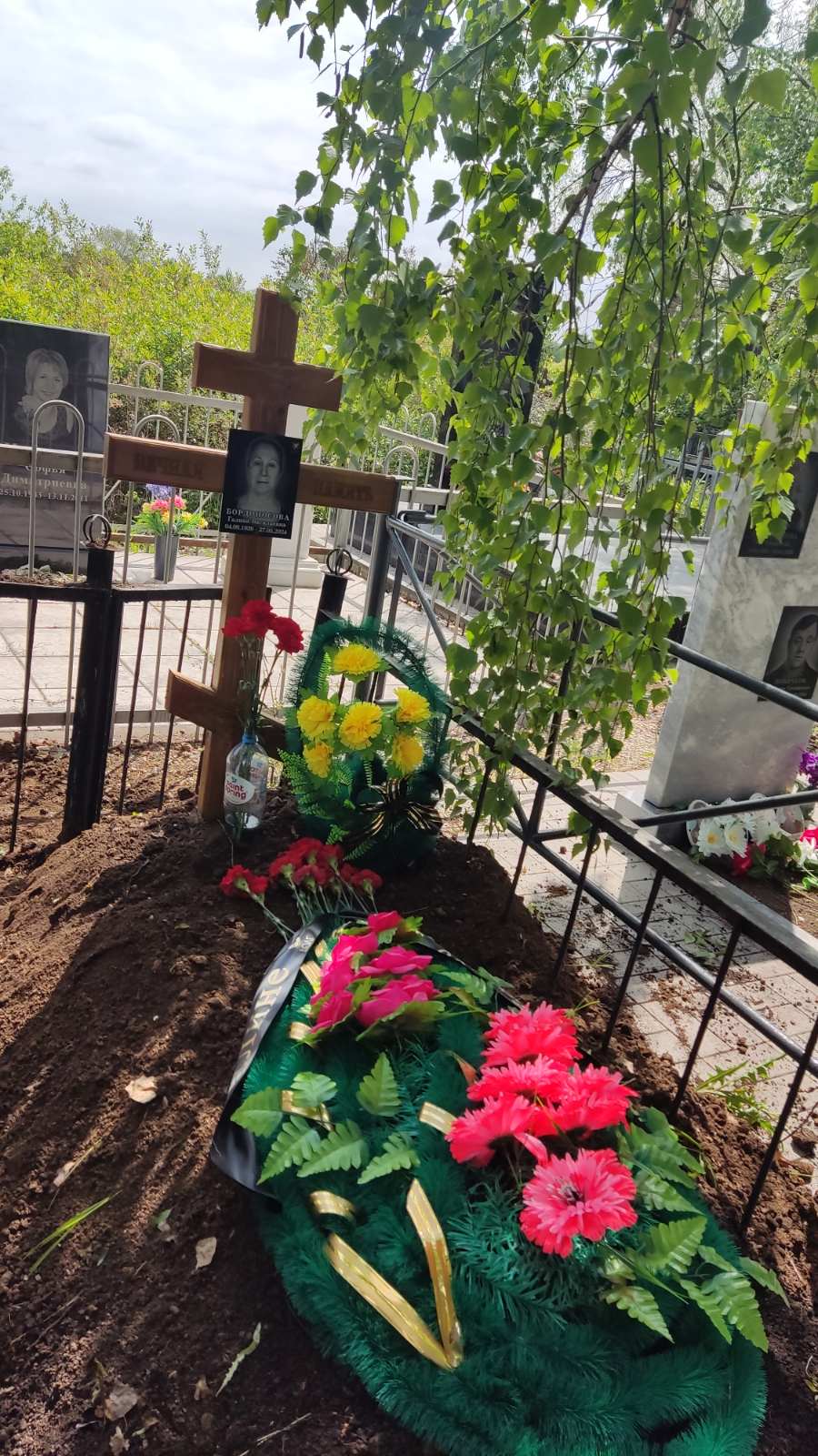 Бордоносова Галина Васильевна