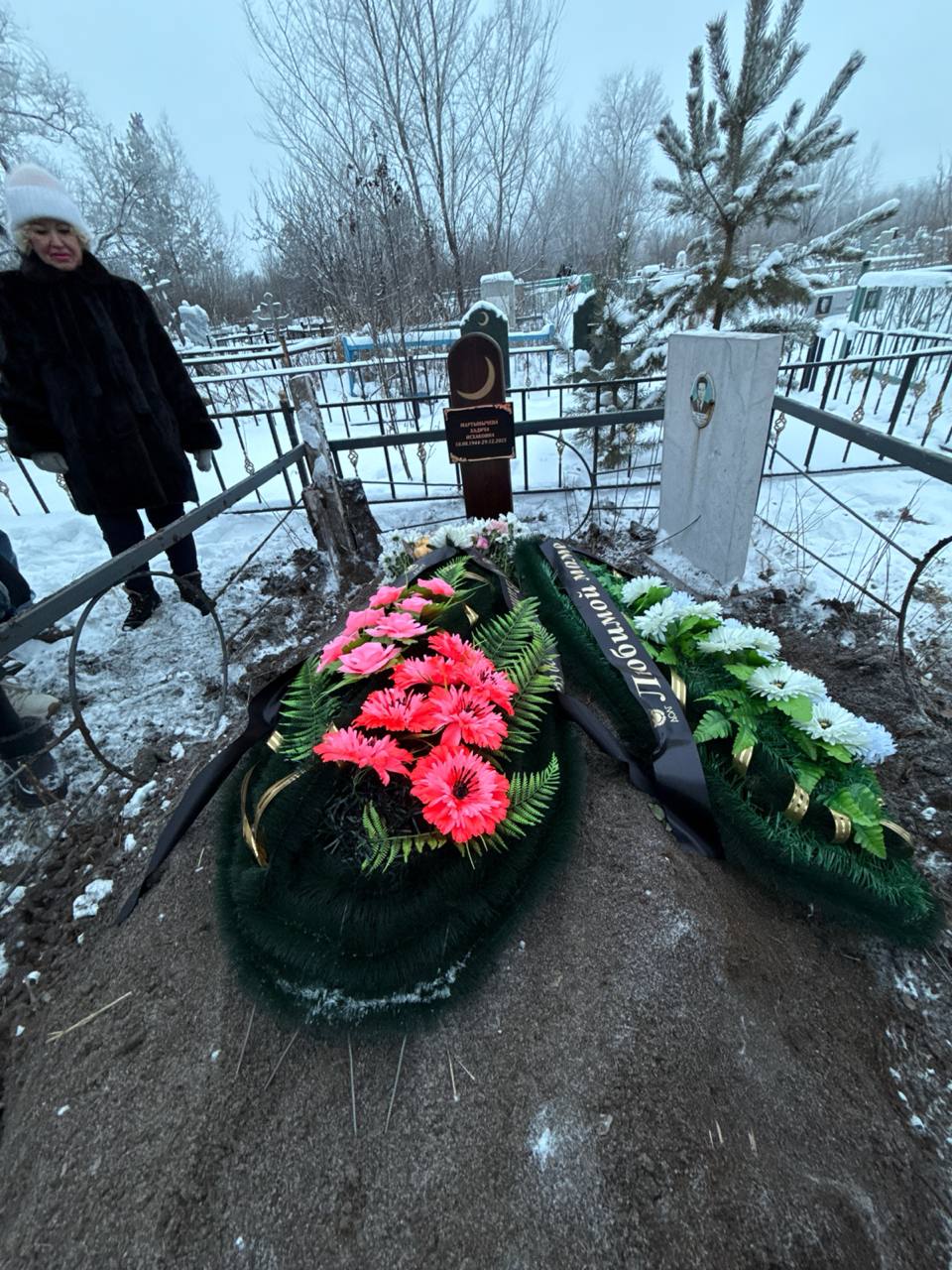 Мартынычева Хадича Исхаковна
