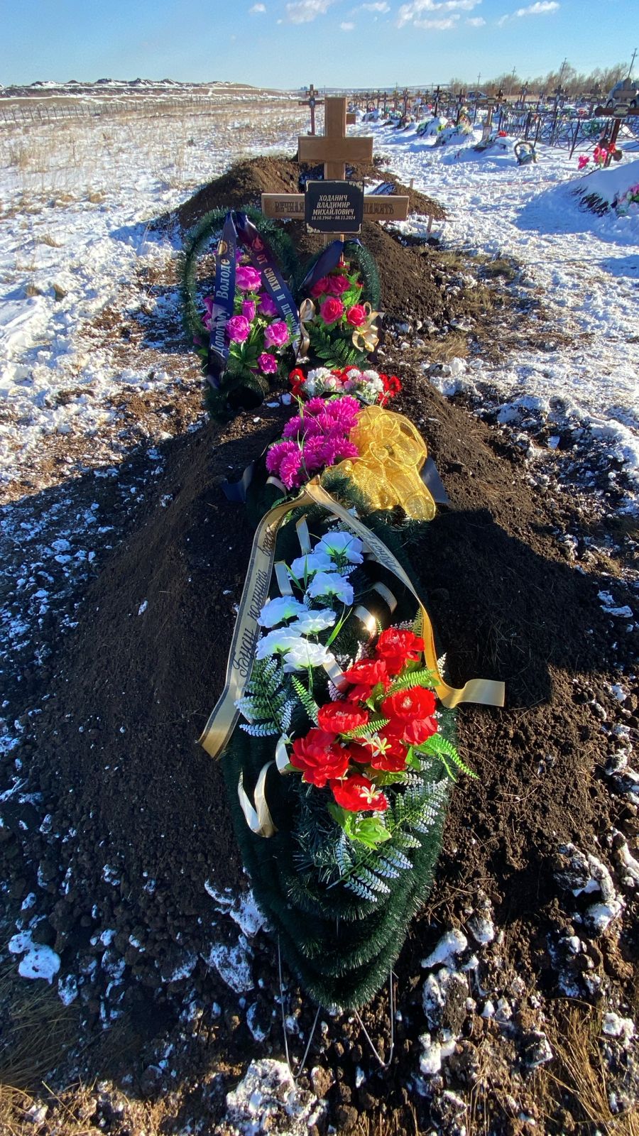 Ходанич Владимир Михайлович