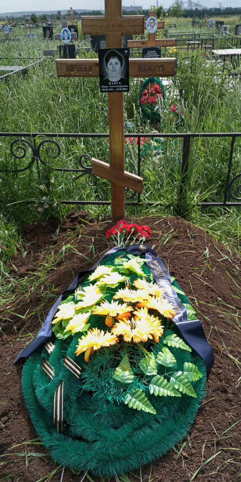 Паята Нина Александровна