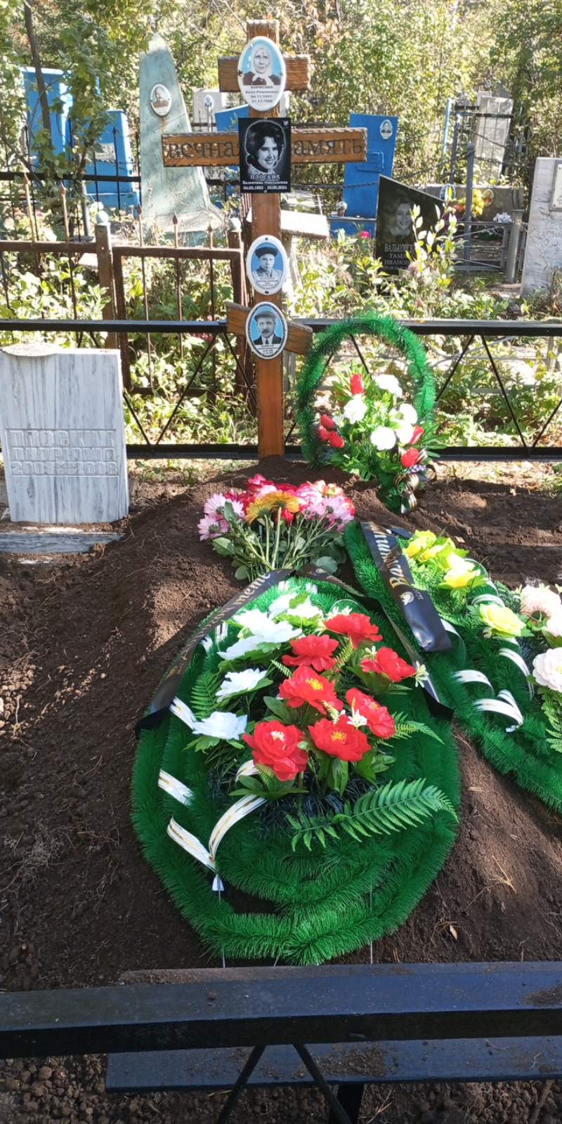 Плоских Валентина Николаевна