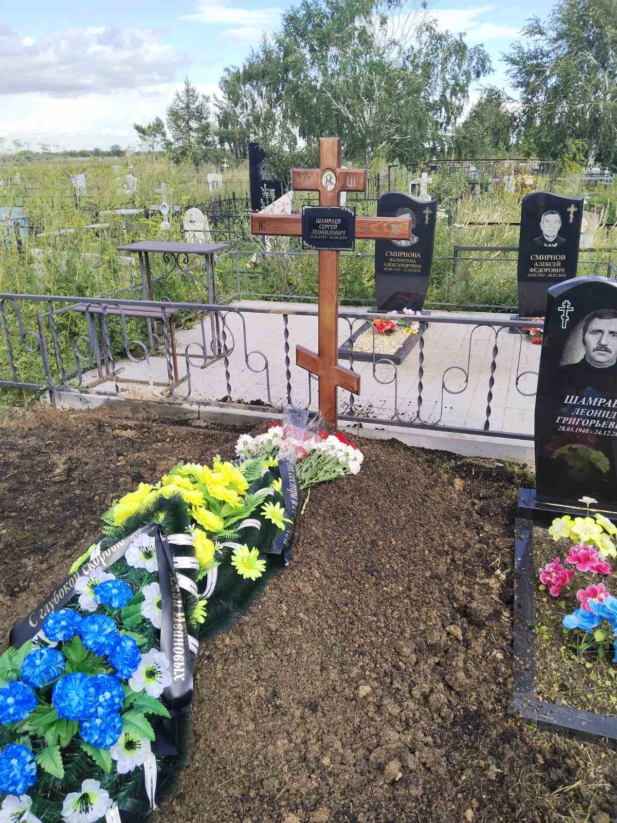 Шамраев Сергей Леонидович