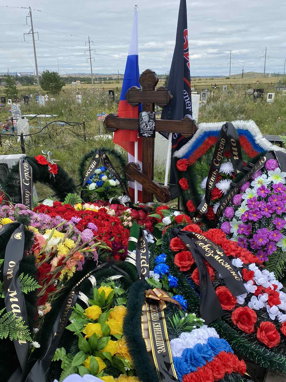 Концов Сергей Владимирович