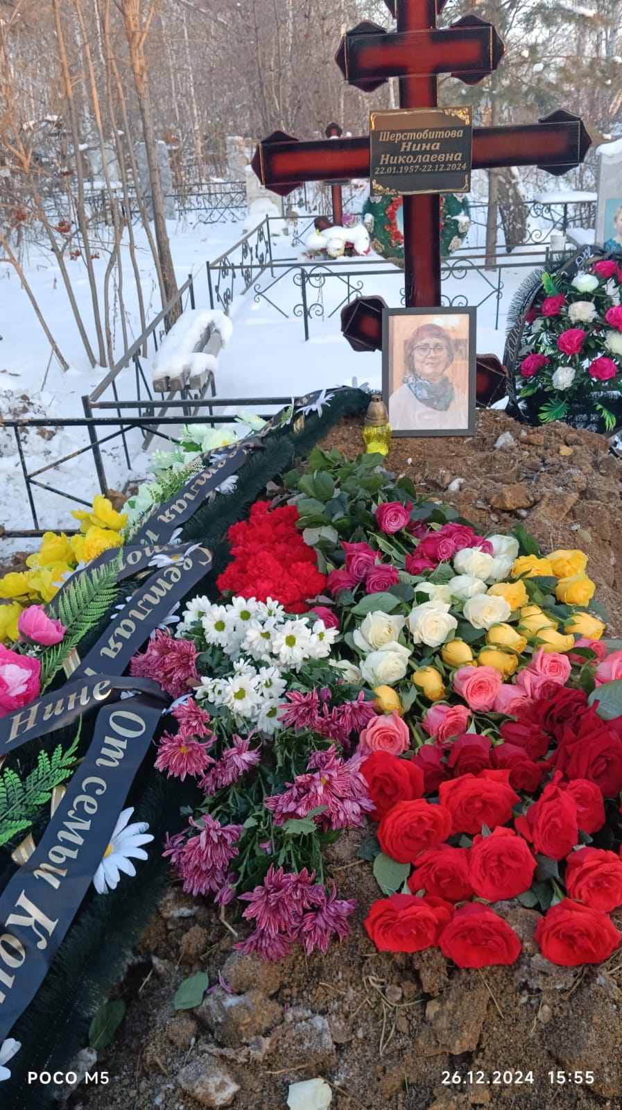 Шерстобитова Нина Николаевна