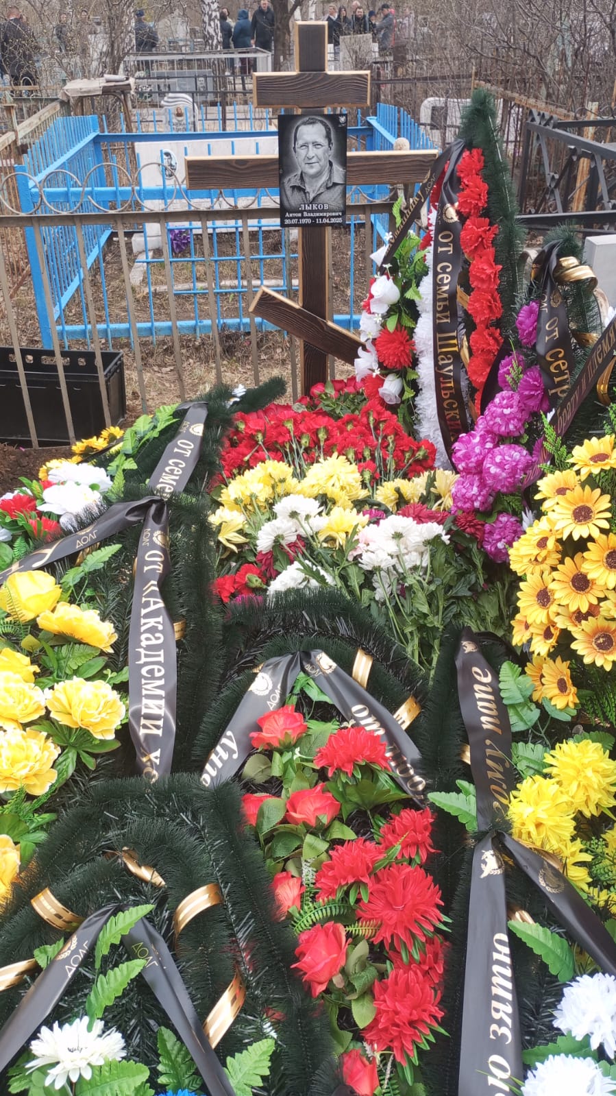 Лыков Антон Владимирович