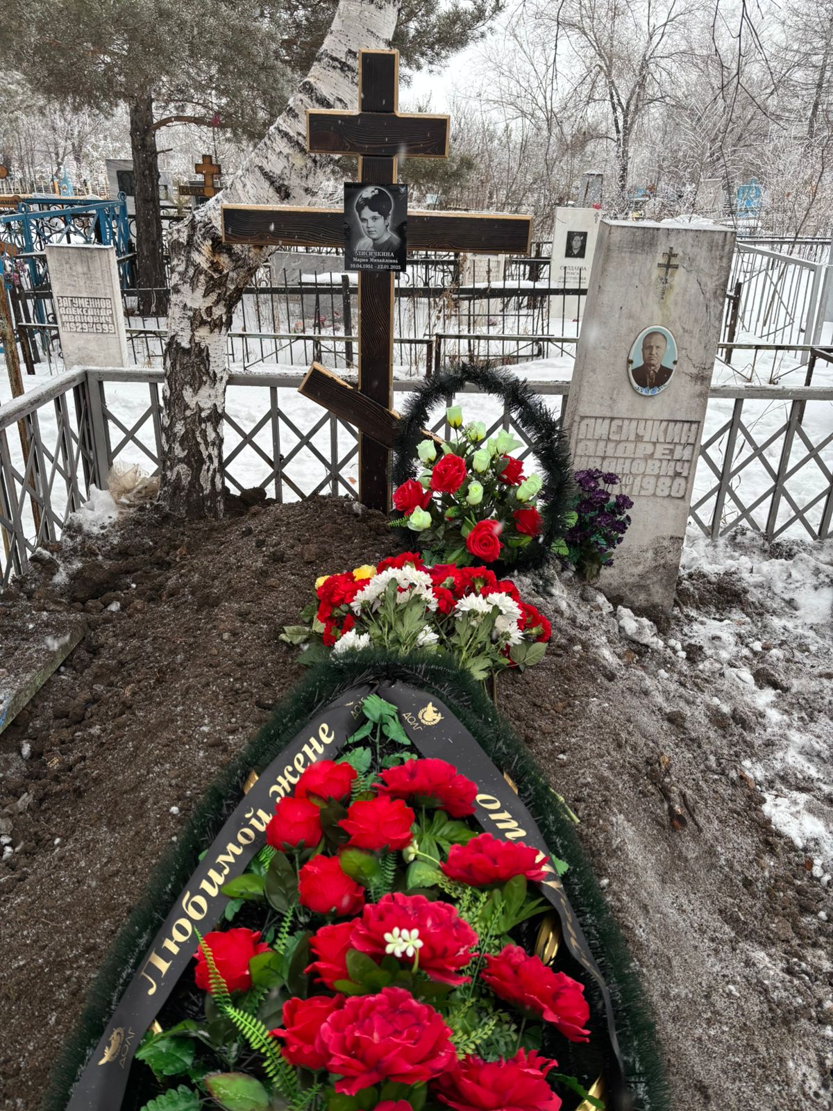 Лисичкина Мария Михайловна