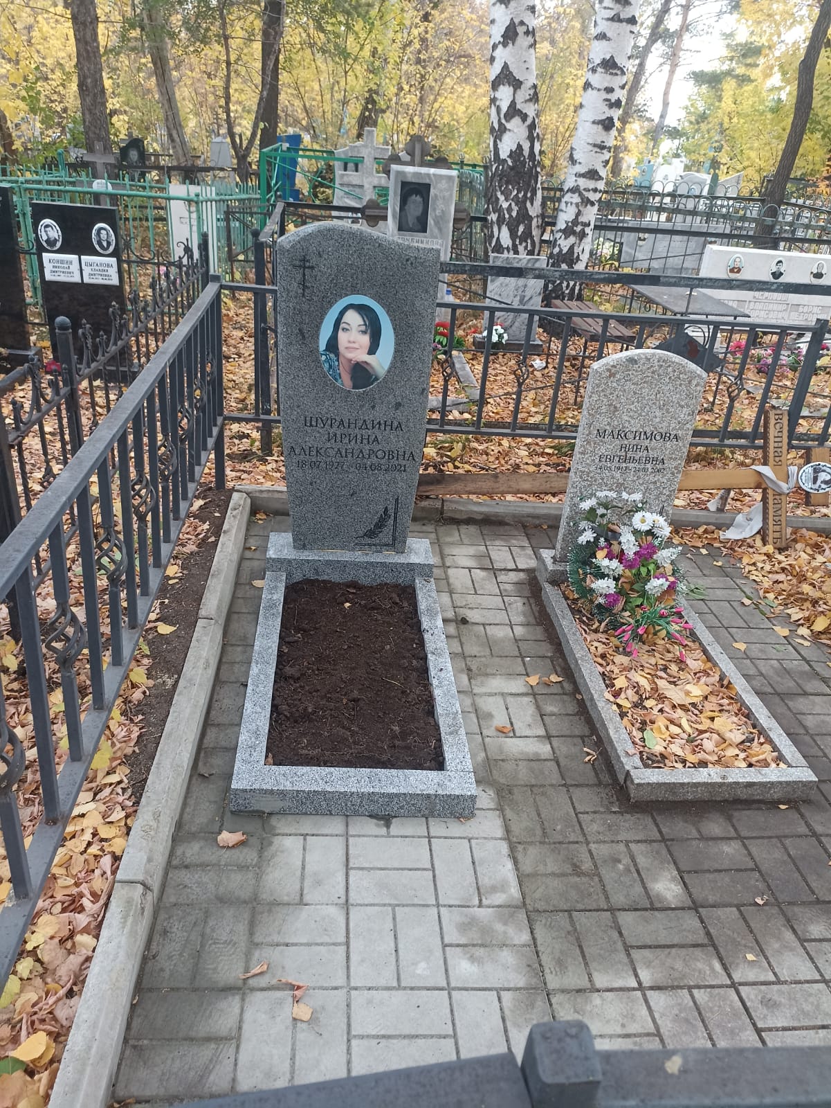 Шурандина Ирина Александровна