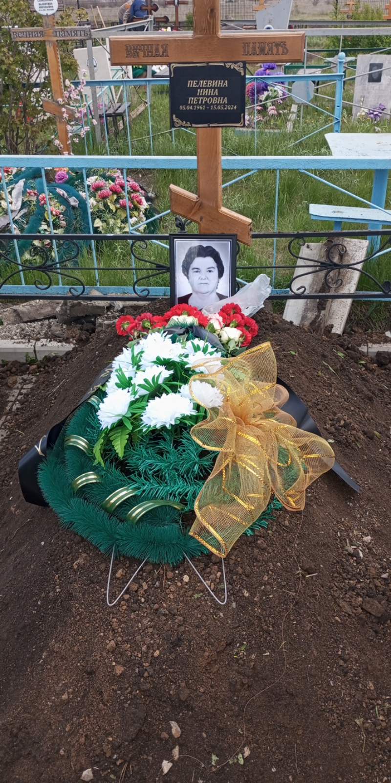 Пелевина Нина Петровна