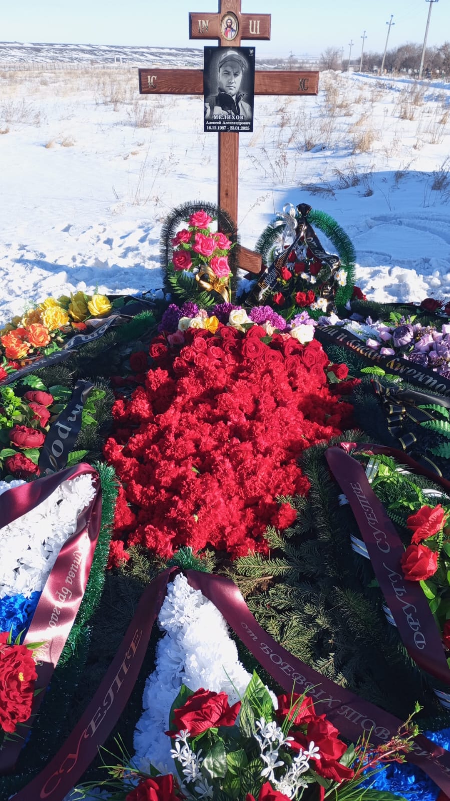 Мелихов Алексей Александрович