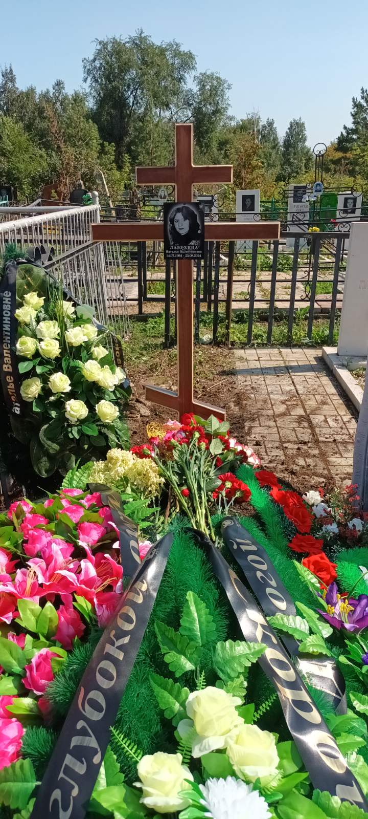 Лабухина Наталья Валентиновна