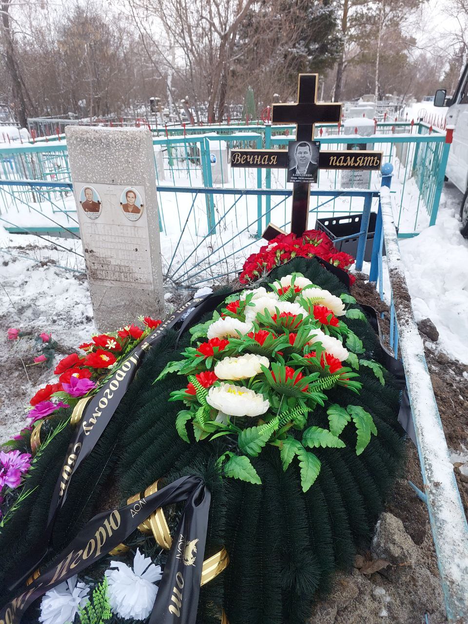 Бакаленко Игорь Вячеславович