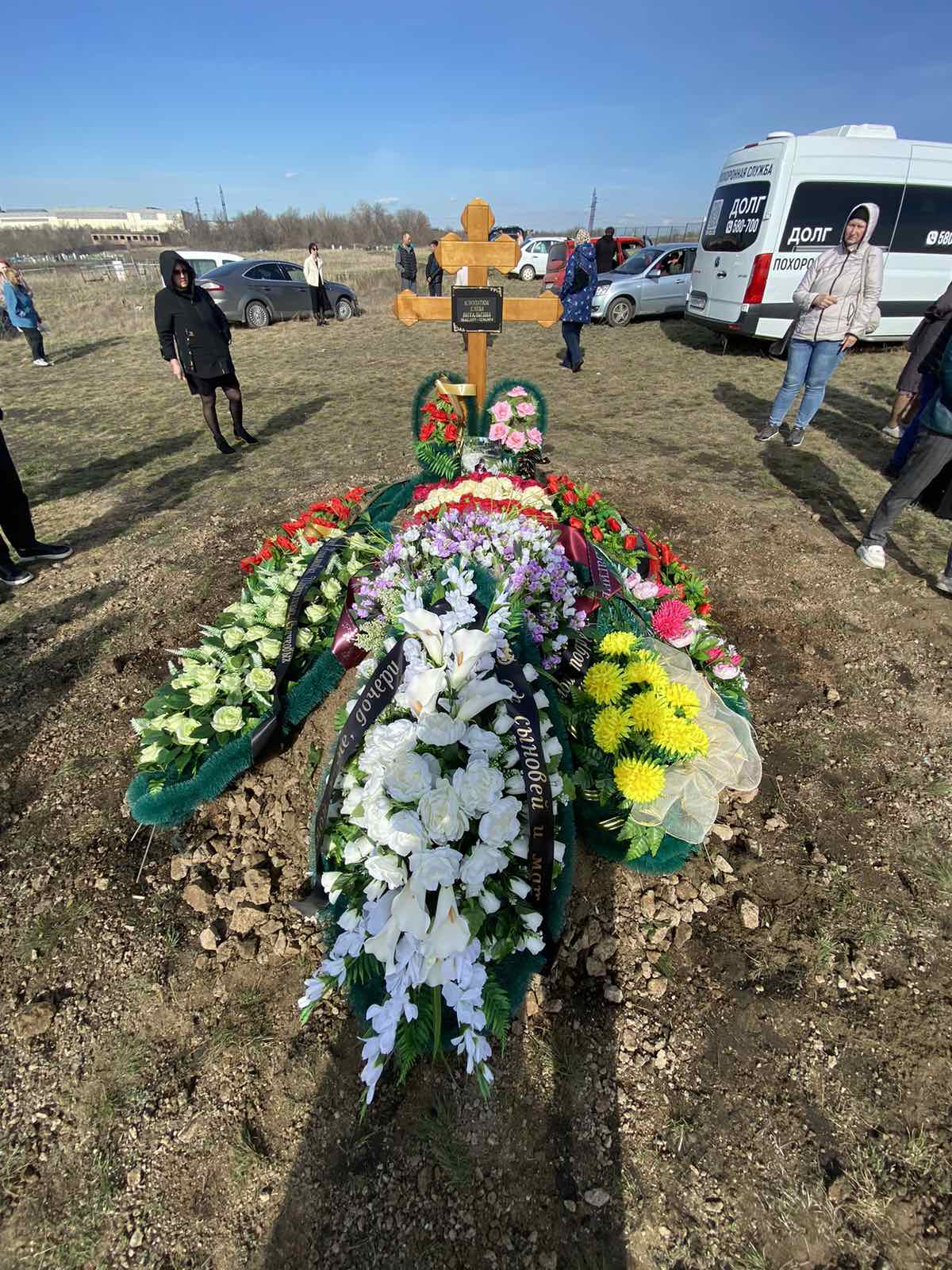 Клопатюк Елена Витальевна