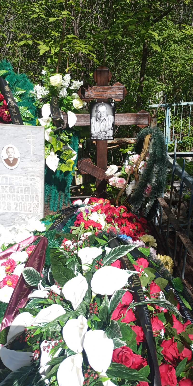 Усик Николай Федерович