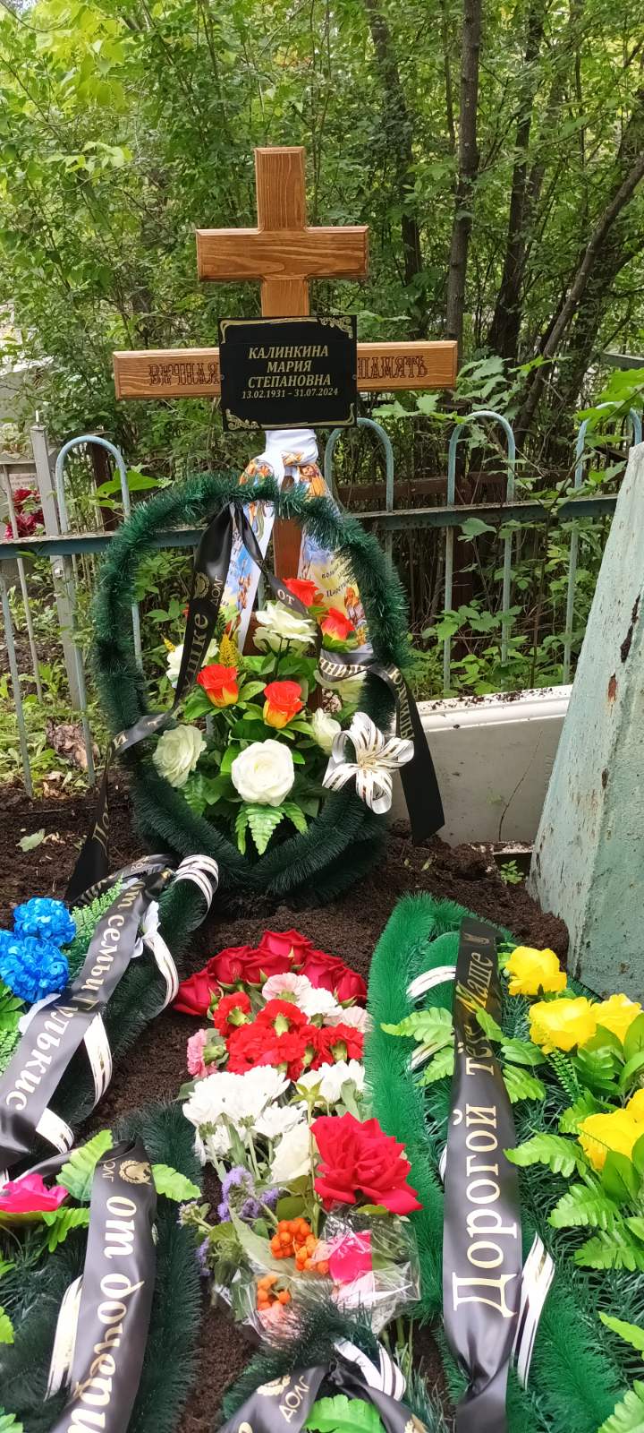 Калинкина Мария Степановна