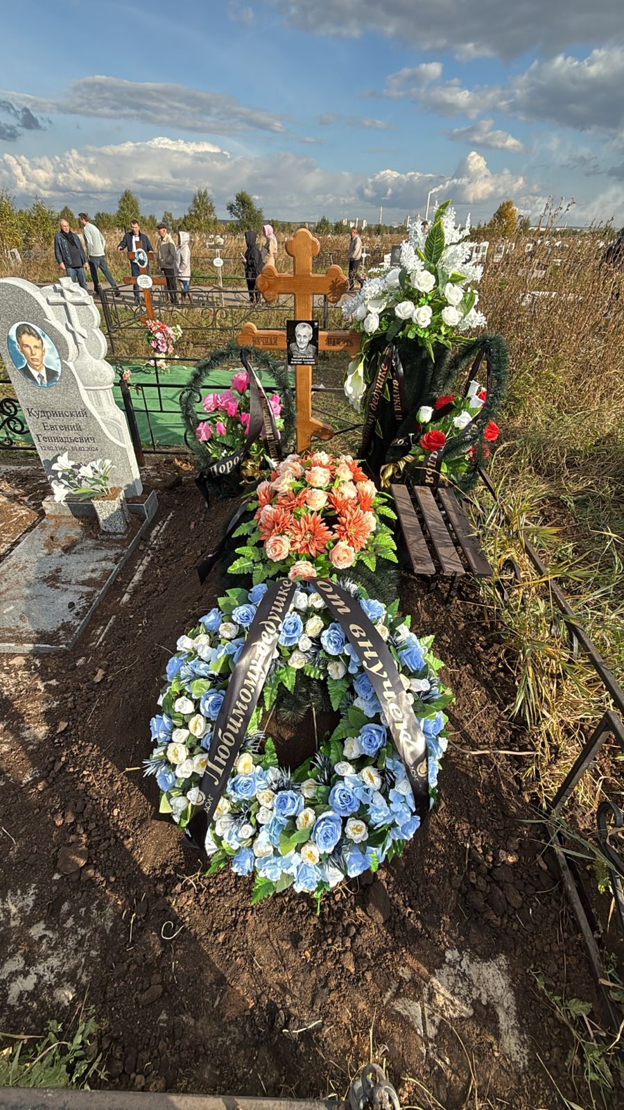 Кудринский Геннадий Данилович