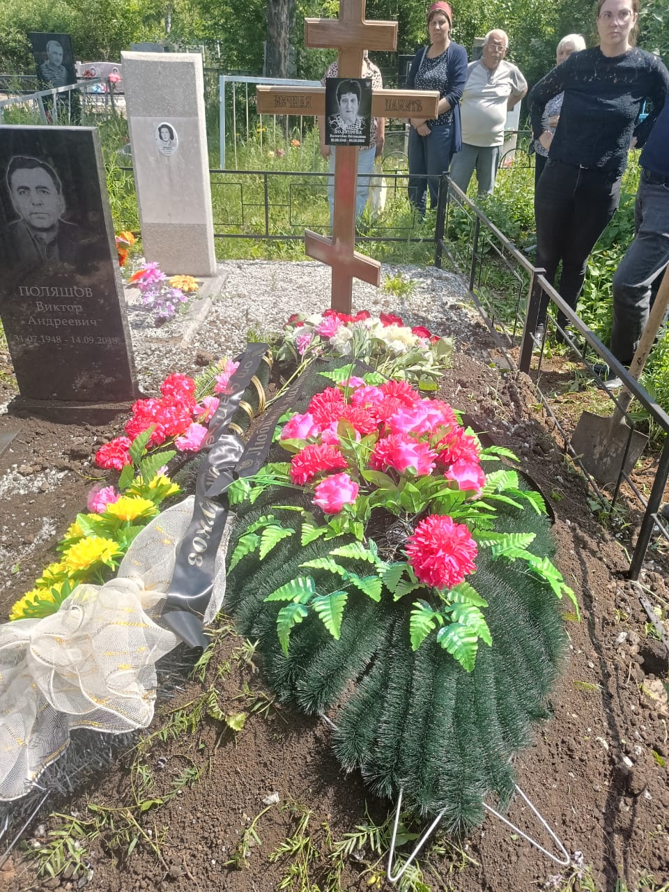 Поляшова Валентина Евгеньевна