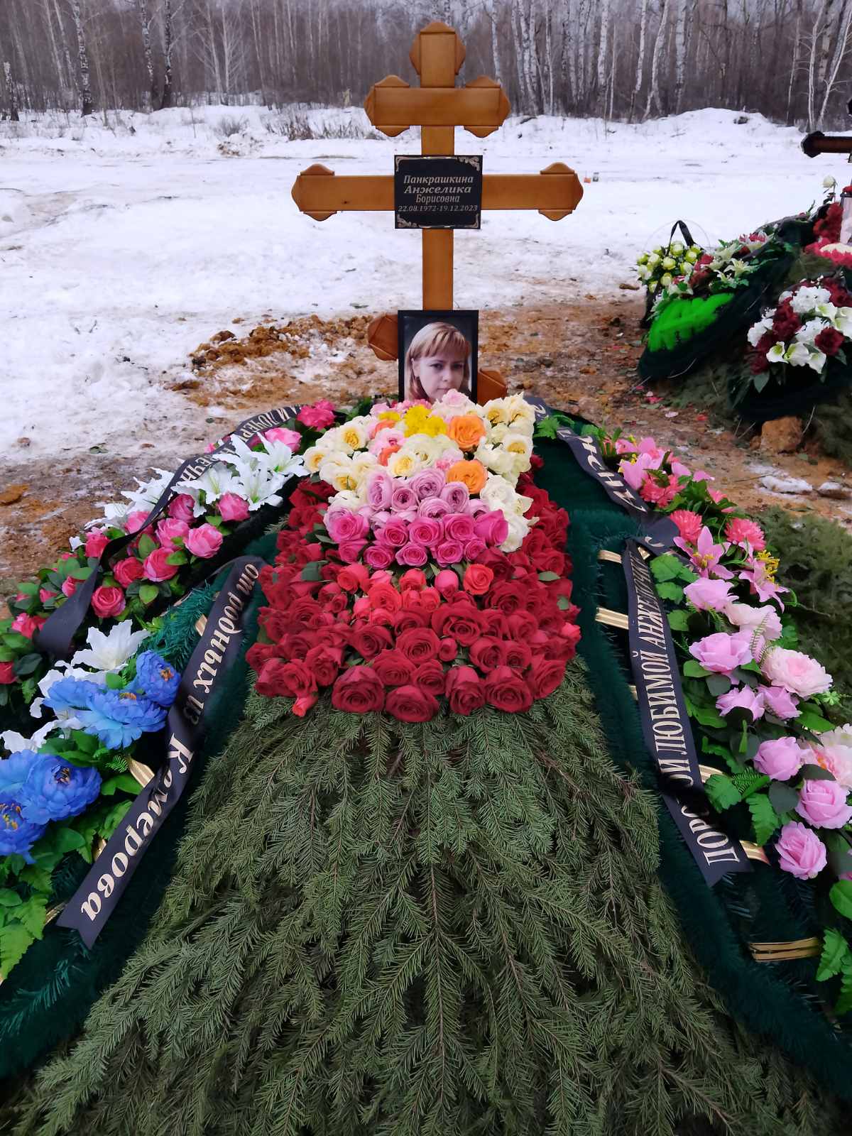 Панкрашкина Анжелика Борисовна