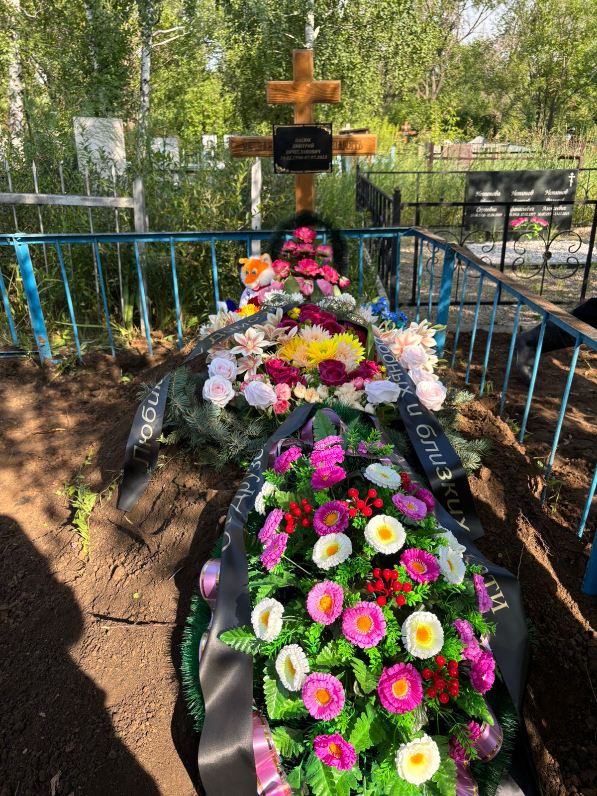 Пасюк Дмитрий Вячеславович