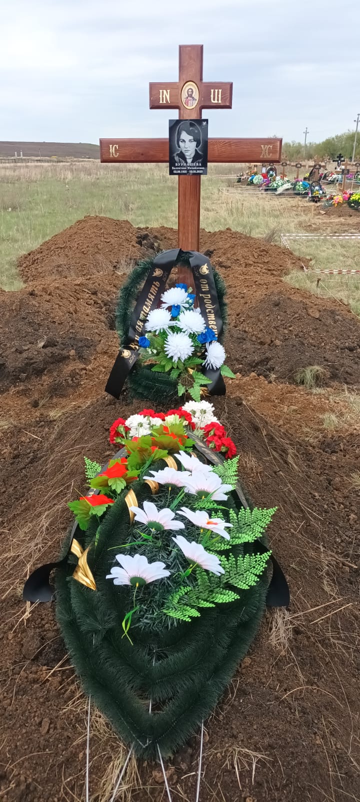 Бурнашева Валентина Михайловна