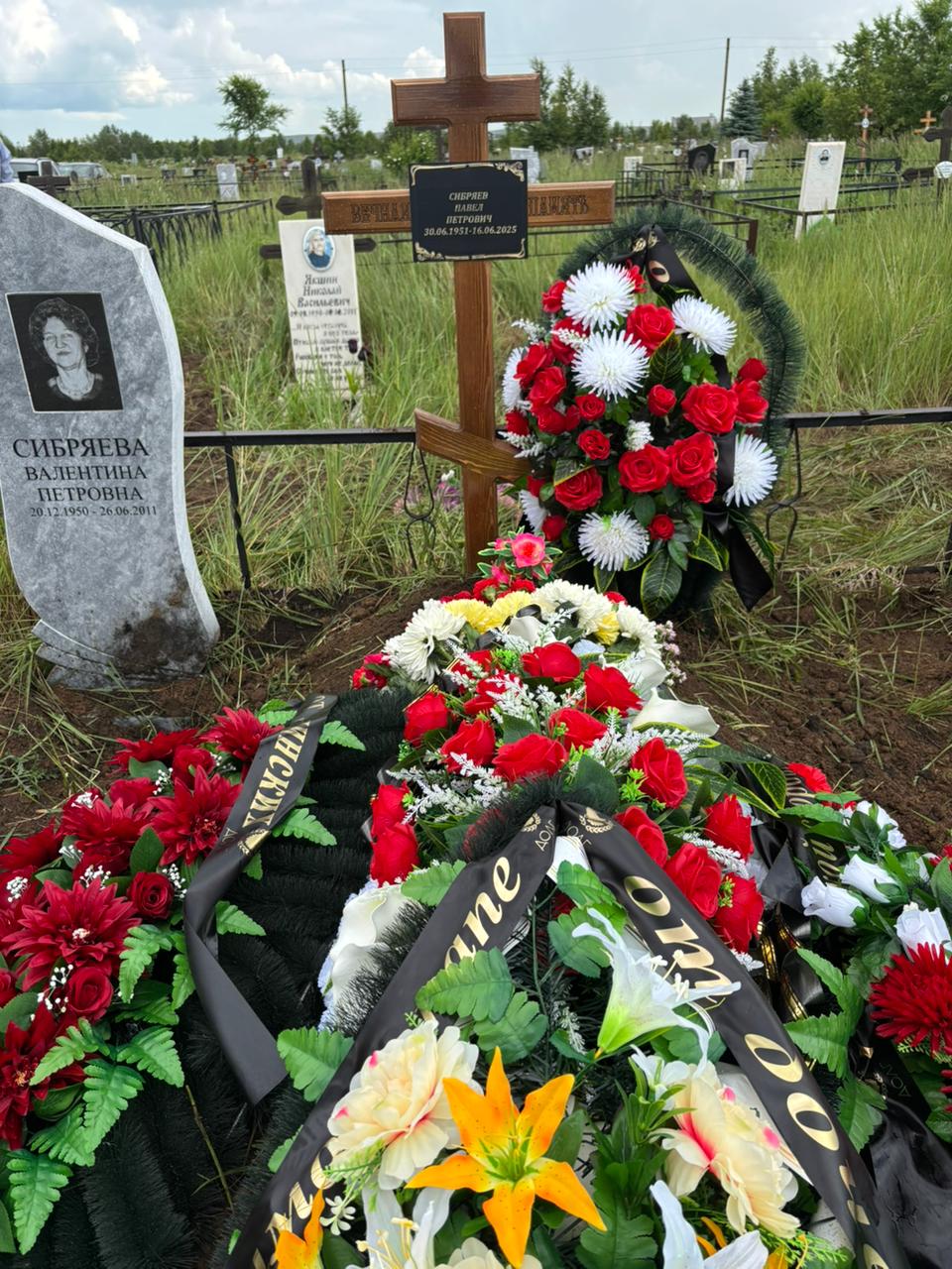 Сибряев Павел Петрович