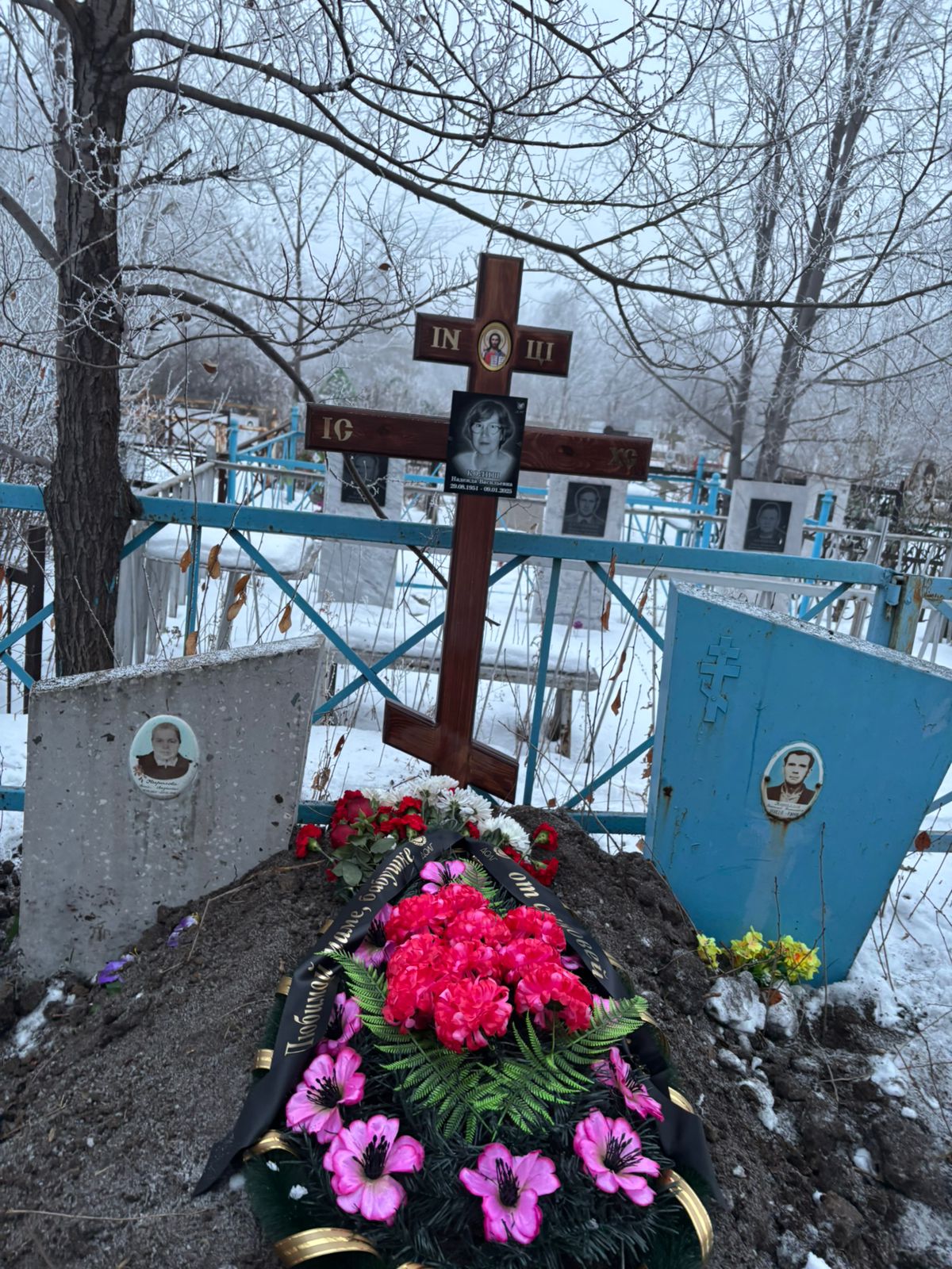 Колиш Надежда Васильевна