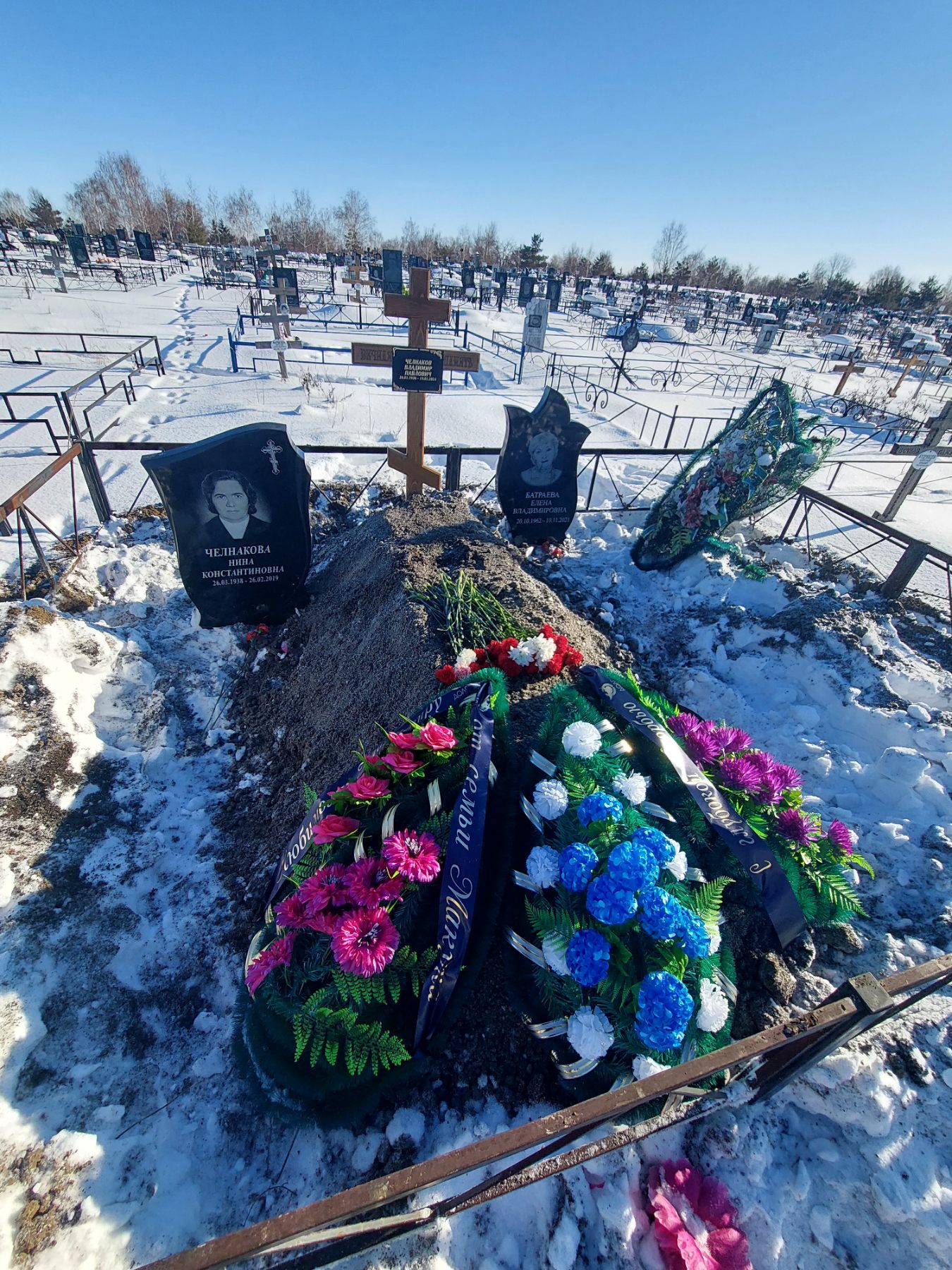 Челнаков Владимир Павлович