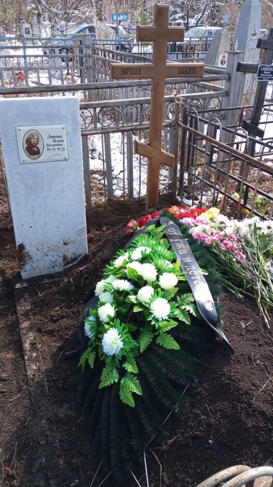 Дедаева Елена Валерьевна