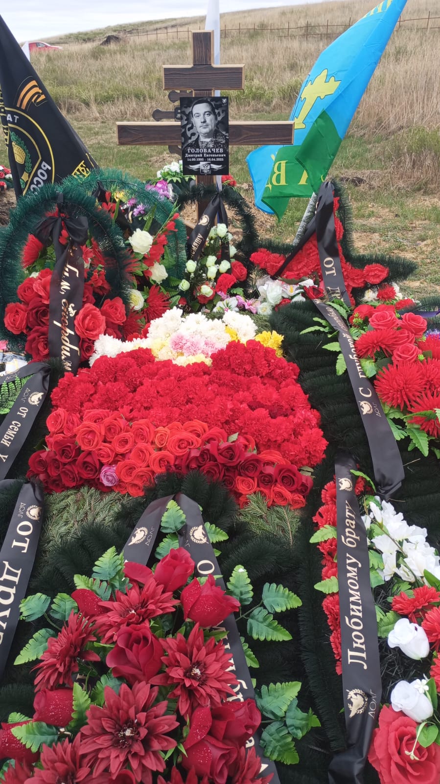 Головачев Дмитрий Евгеньевич