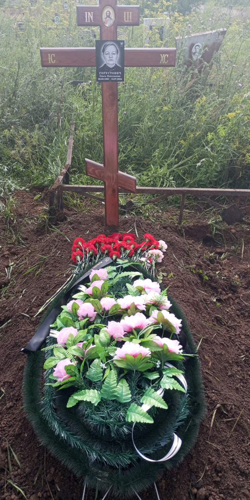 Горустович Ольга Николаевна