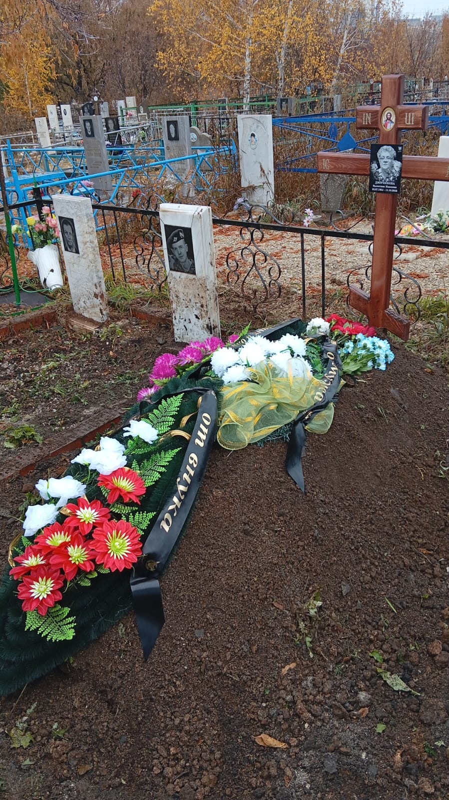 Дворникова Валентина Ивановна