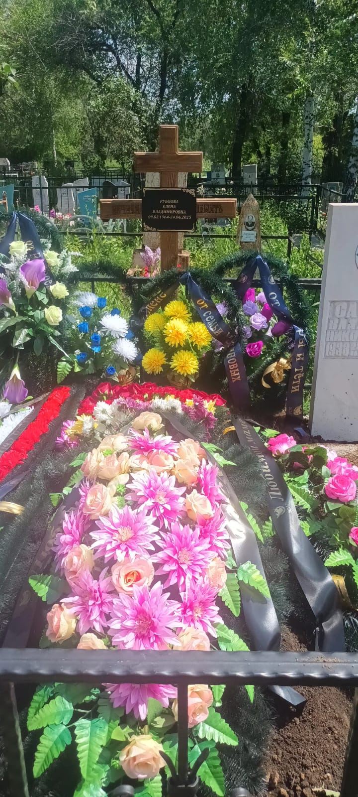 Рубцова Елена Владимировна