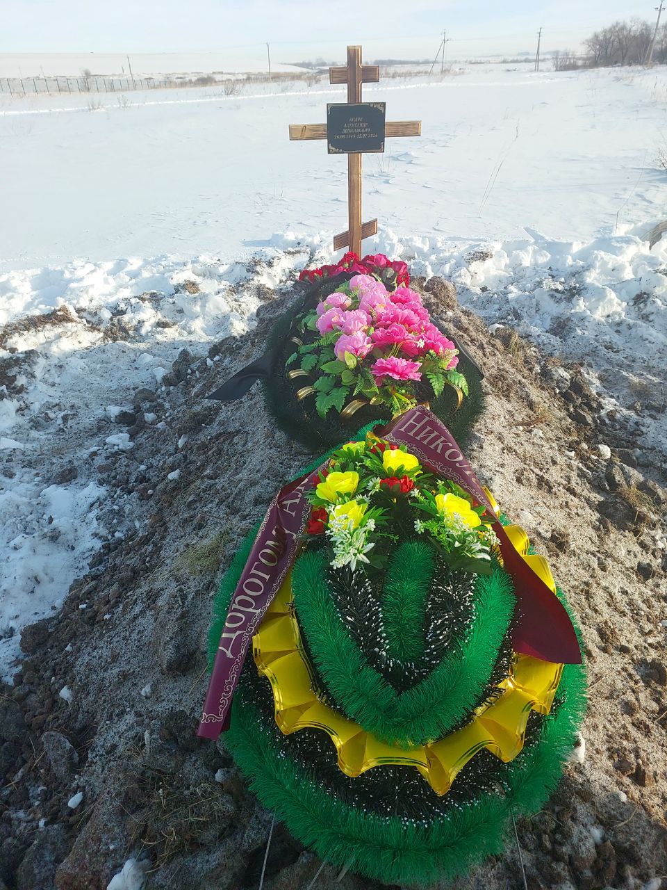 Андре Александр Леонидович