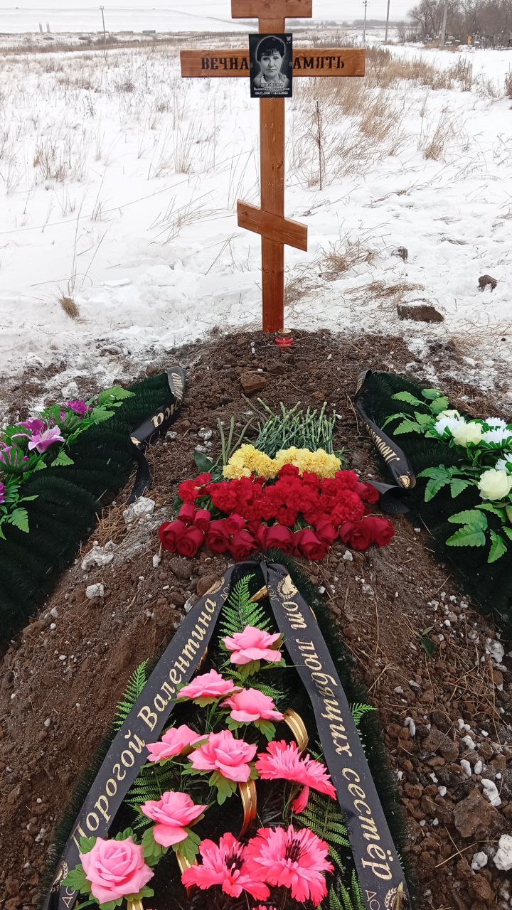 Ивлиева Валентина Николаевна