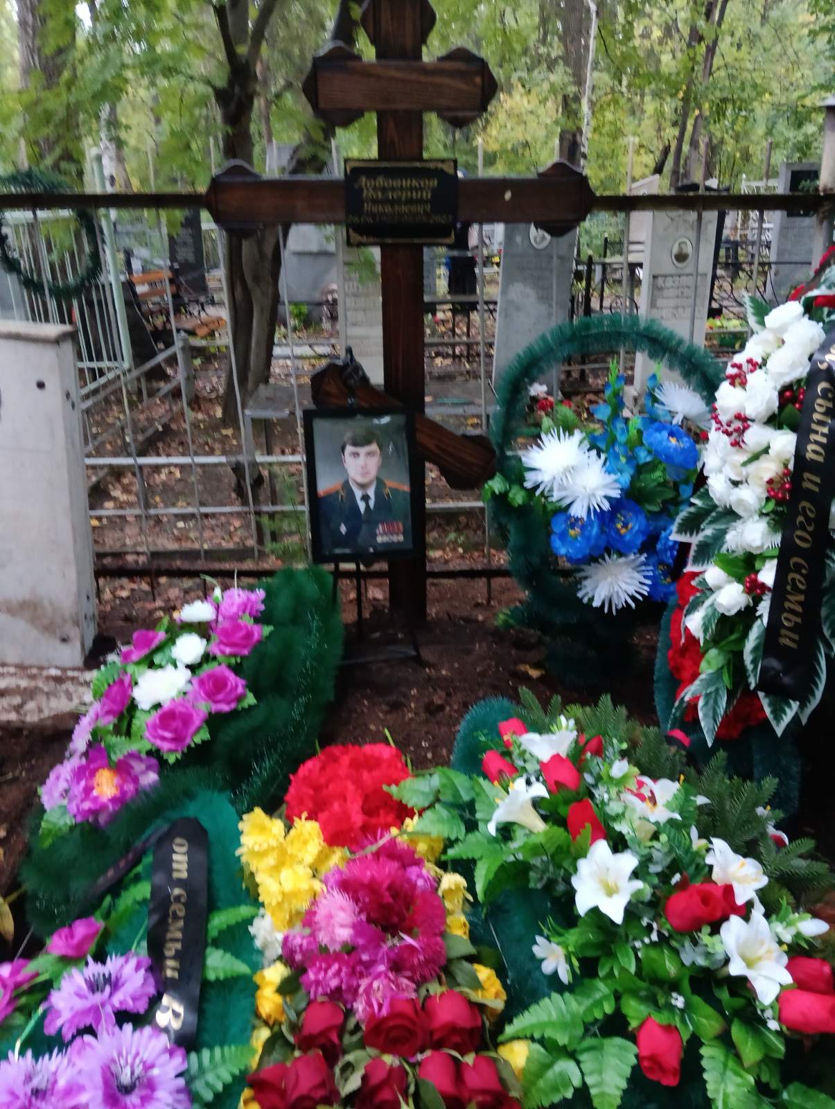 Лобовиков Валерий Николаевич