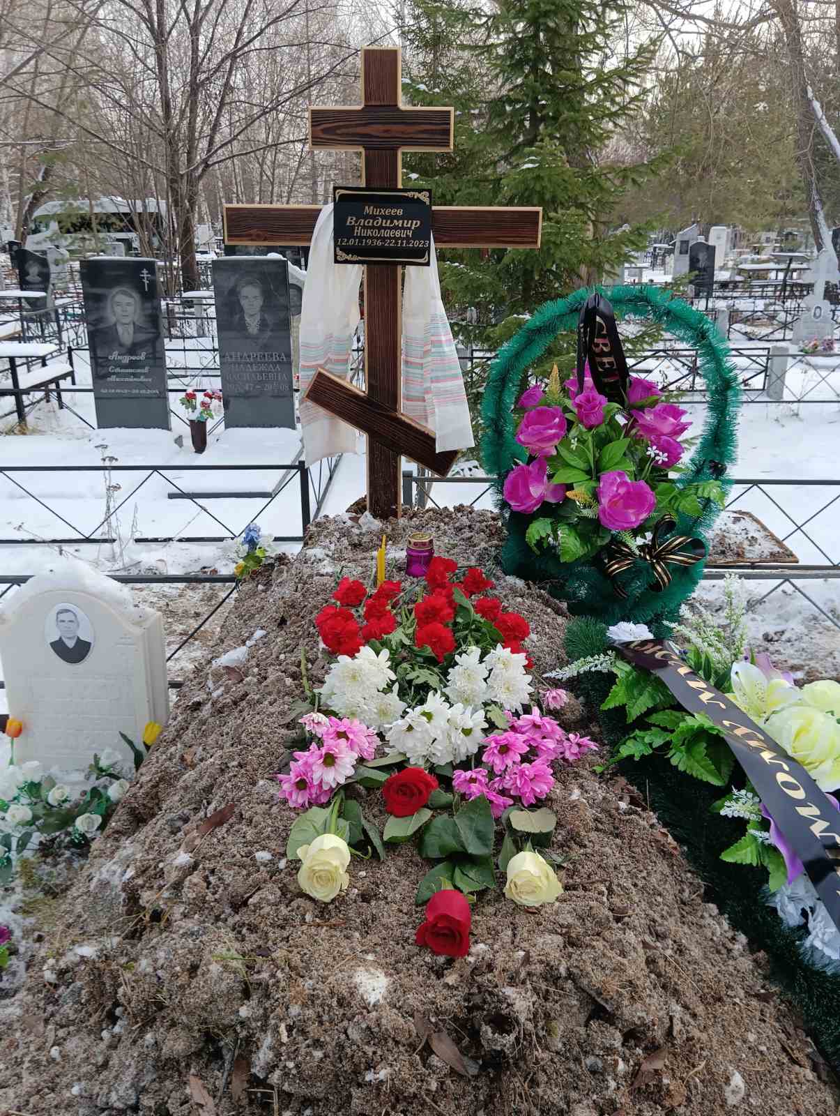 Михеев Владимир Николаевич