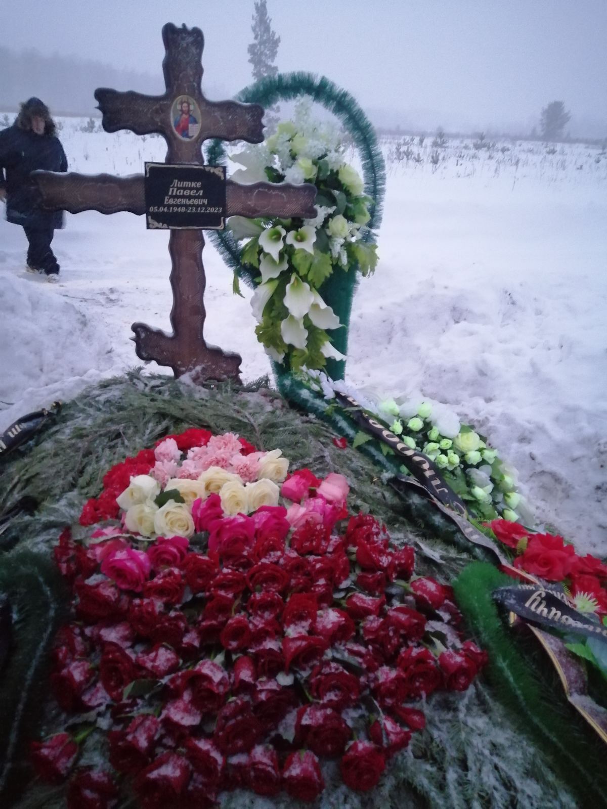 Литке Павел Евгеньевич