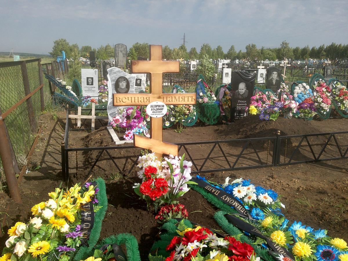 Величков Владимир Иванович