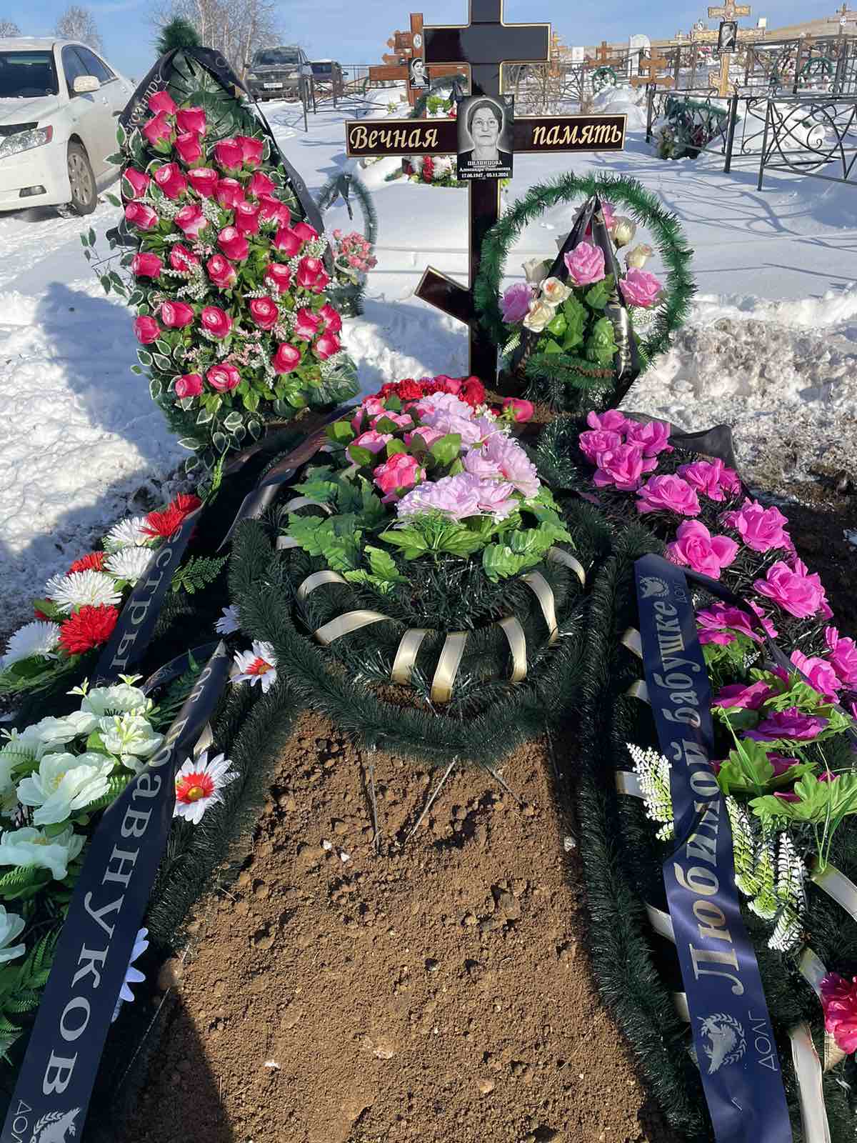 Пилинцова Александра Николаевна