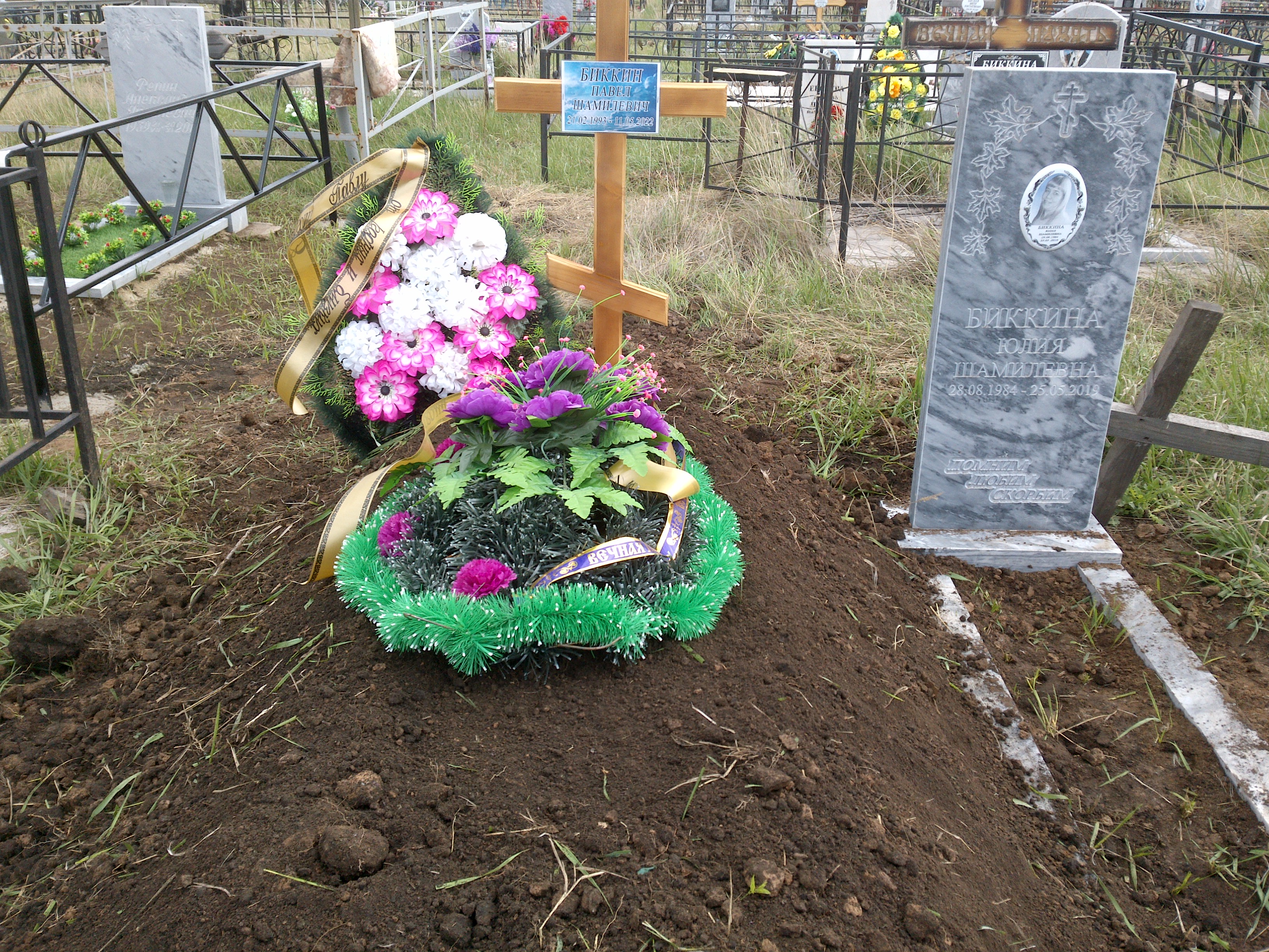 Биккин Павел Шамилевич
