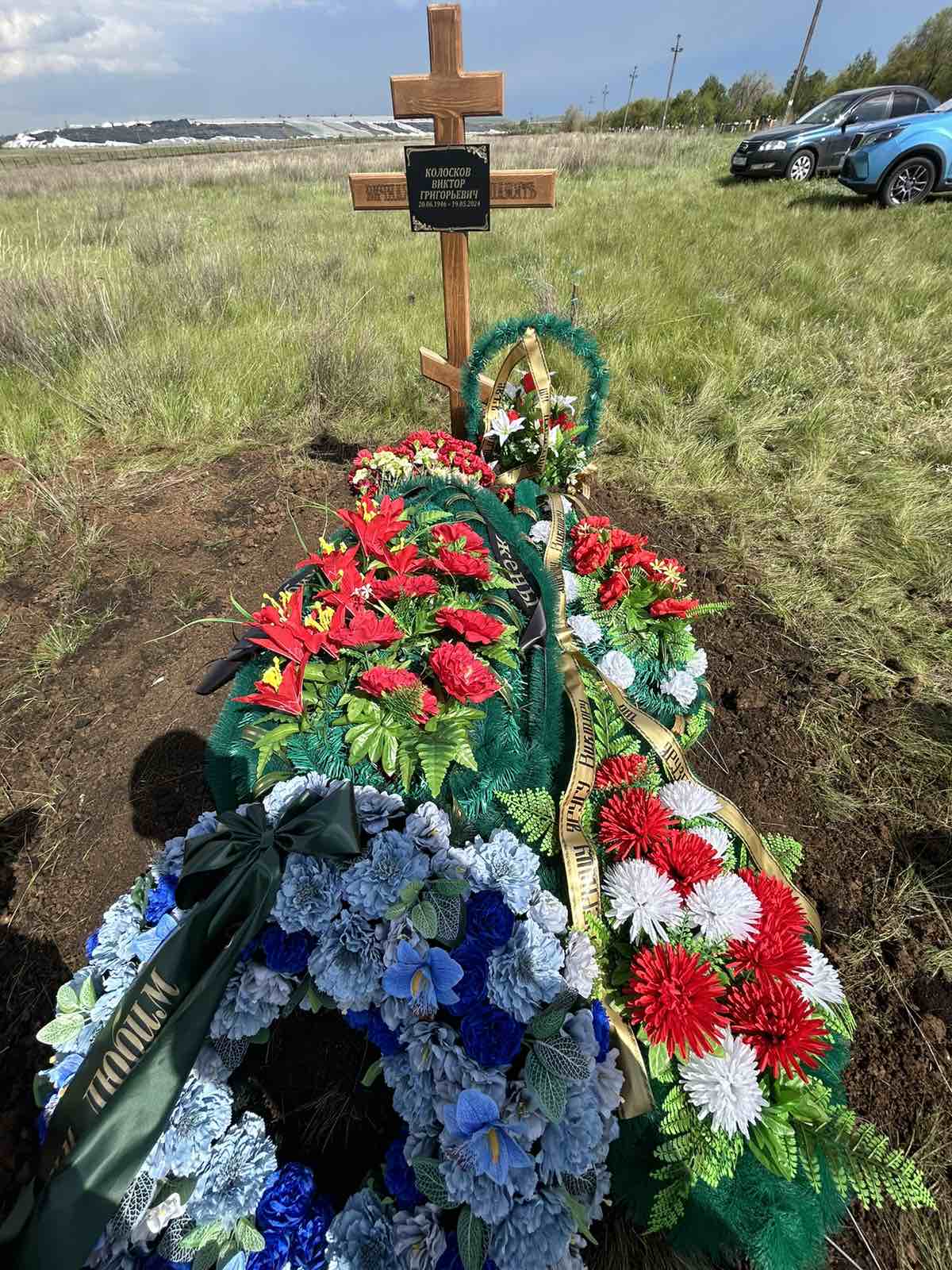 Колосков Виктор Григорьевич